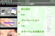 サンプル画像